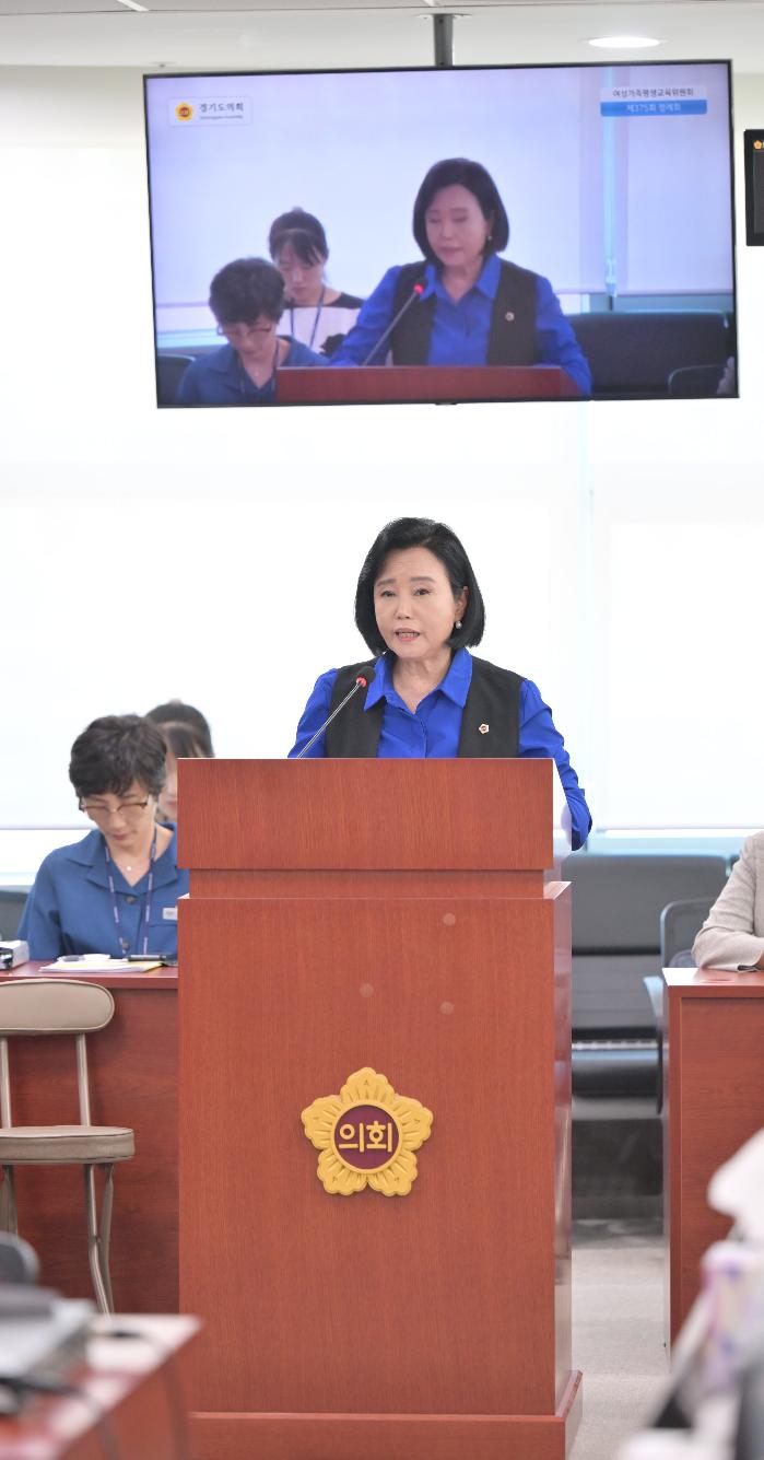 경기도의회 정윤경 의원, 자녀 돌봄 노동 경력을 지자체장이 인정하는 광역