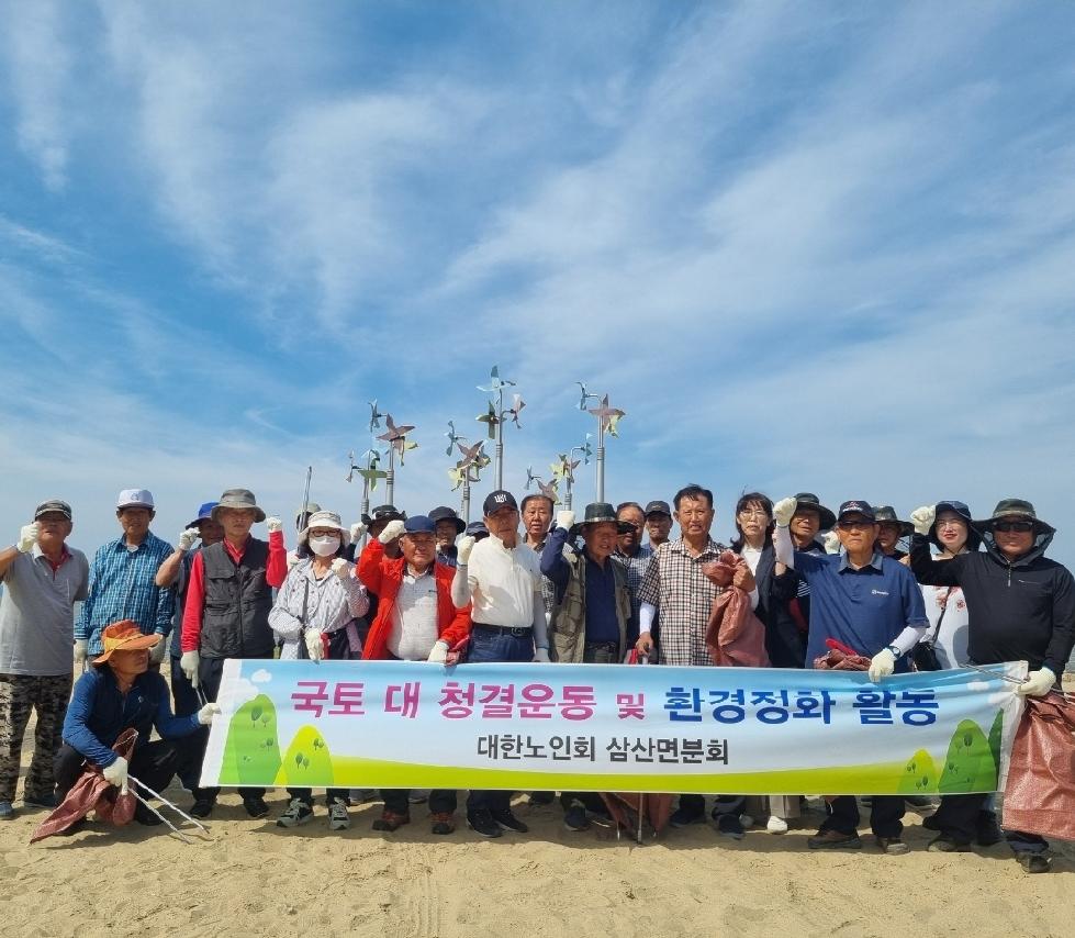 강화군 대한노인회 삼산면분회,  월례회의 개최 및 민머루해변 환경정화