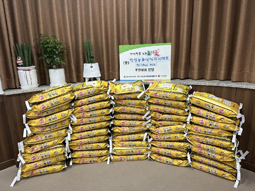 안성시 농축산식자재마트(대표 이재용), 안성3동에 쌀 500kg 기탁