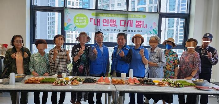 광명시 광명7동 지역사회보장협의체, 중·노년 지원 프로젝트 ‘내인생, 다시 봄!’ 성공적 