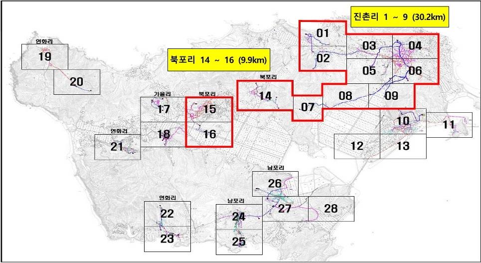 인천시  전국 최초로 섬 지역‘마을수도GIS’자료 구축