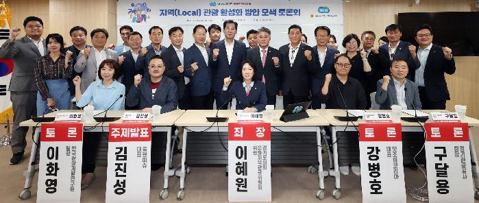 경기도의회 박상현 의원, 인구정책 요…