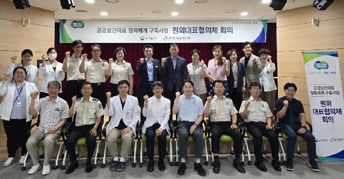 경기도의료원 안성병원, 원외대표협의체 회의를 통한 필수보건의료 협력 도모