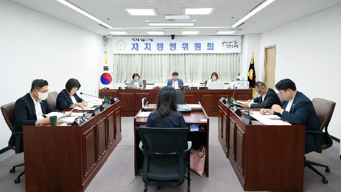 시흥시의회 자치행정위원회, 2024년도 행정사무감사 마무리