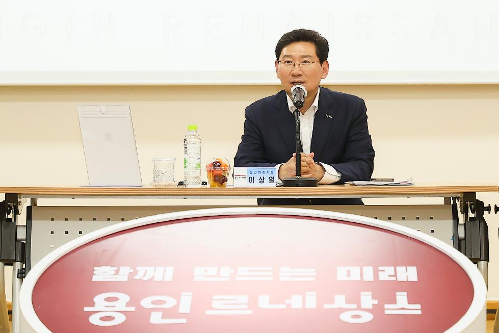 용인시 이상일시장, 죽전1·2동 주민 소통간담회서 지역 현안 논의