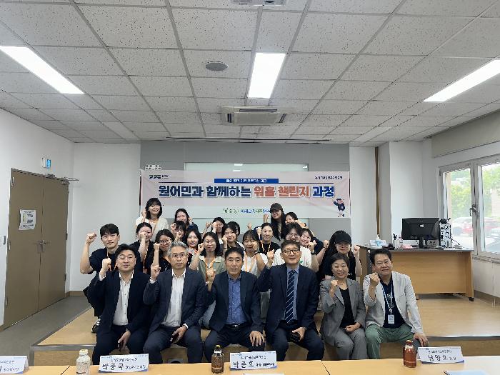 경기도,경기미래교육 파주캠퍼스  ‘원어민과 함께하는 워홀 챌린지 과정’ 1기 시작
