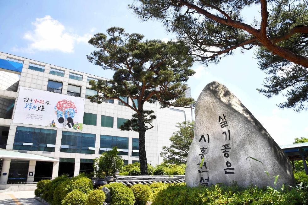 시흥시 외국인주민 및 다문화가족 지원 민·관·학 협의체,  상반기 정기회의 개최