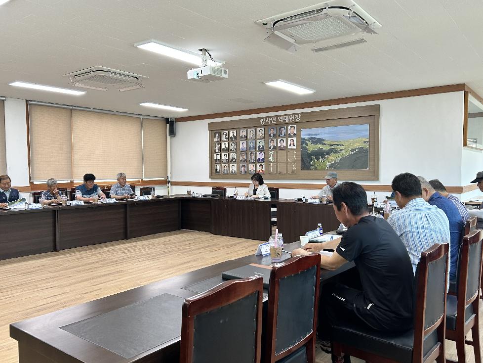 강화군 양사면, 대남 오물풍선 관련 긴급회의 개최