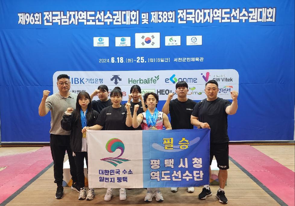 평택시 시청 역도팀, 전국남여역도선수권대회 메달 휩쓸어!