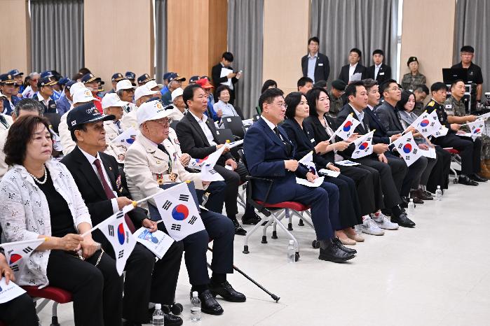 양평군, 6.25전쟁 제74주년 기념식 개최