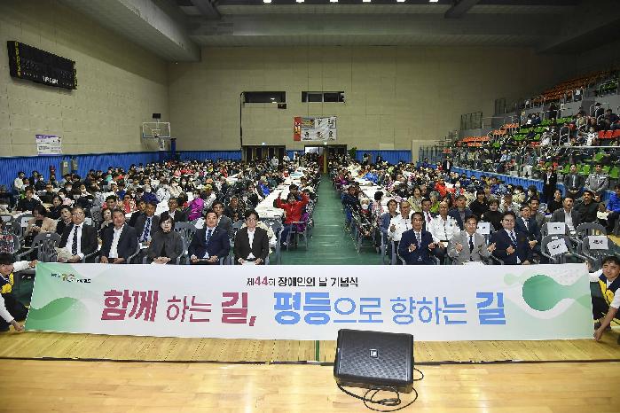 민선8기 김포시, 출범 2년만에 장애인 공약 100% 이행
