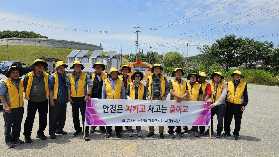 강화군 선원면 노인자원봉사단, 교통질서 캠페인 전개
