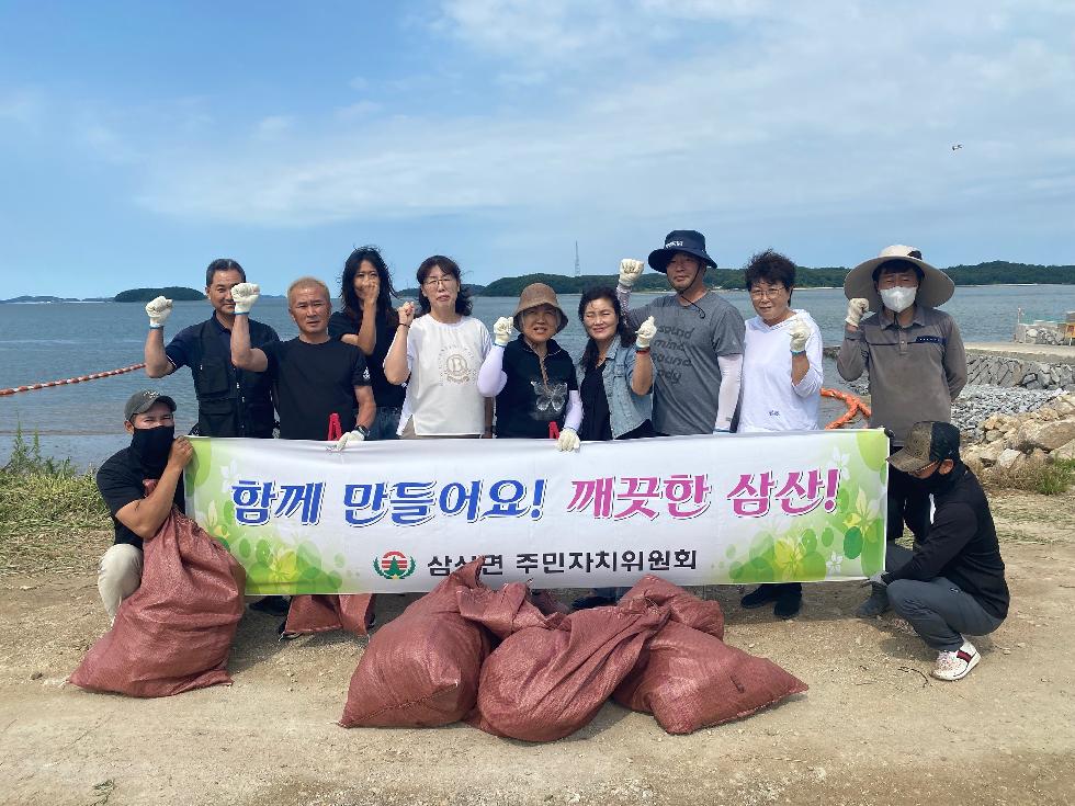 강화군 삼산면 주민자치위원회, 깨끗한 마을 만들기 구슬땀