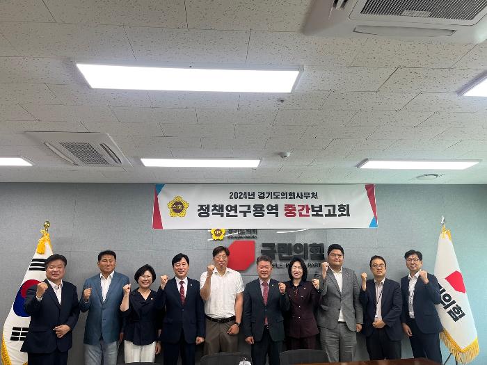 경기도의회 김영기 의원, 효율적인 재정거버넌스 구축을 통한 재정권한 배분