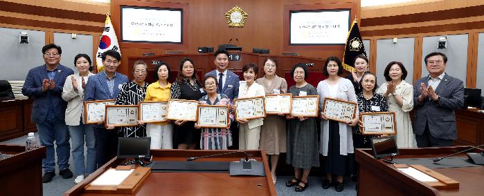 오산시의회 제1회 지역발전유공 표창 수여식 개최