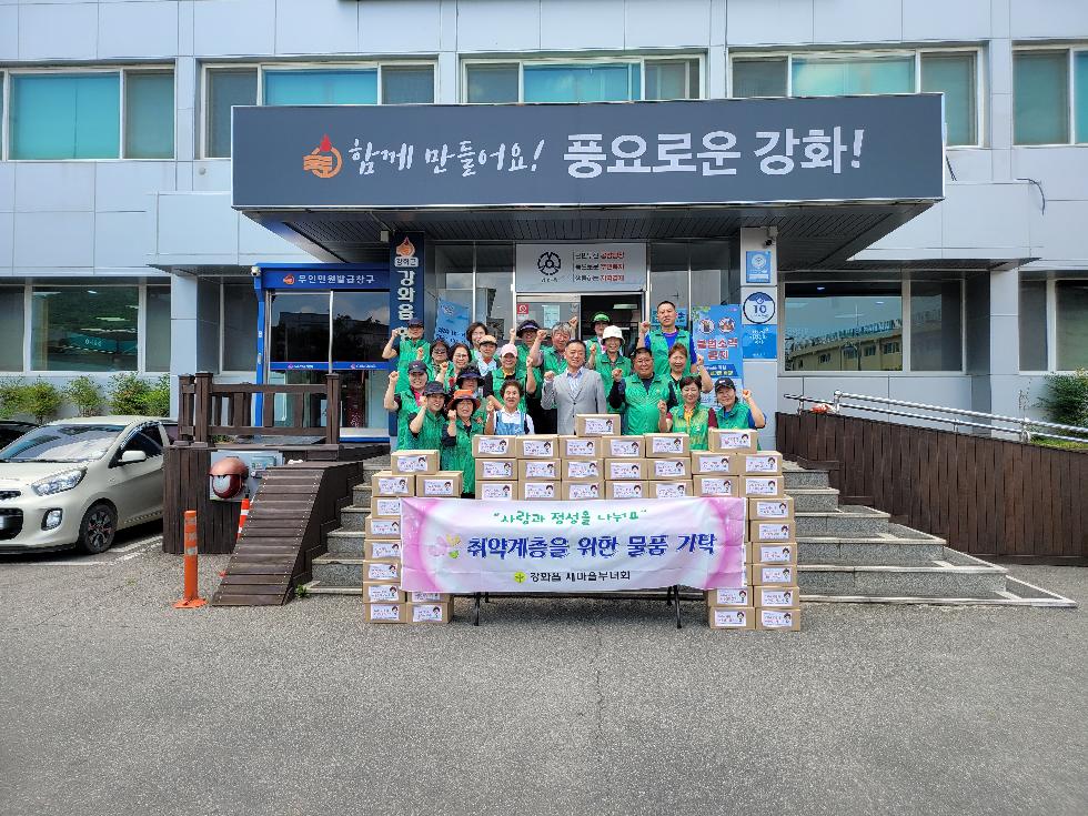 강화군 강화읍 새마을협의회, 취약계층을 위한 여름김치 나눔