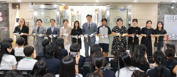 인천시교육청,  전국 최초 공립형 대중예술영재교육원 교육 공간 준공