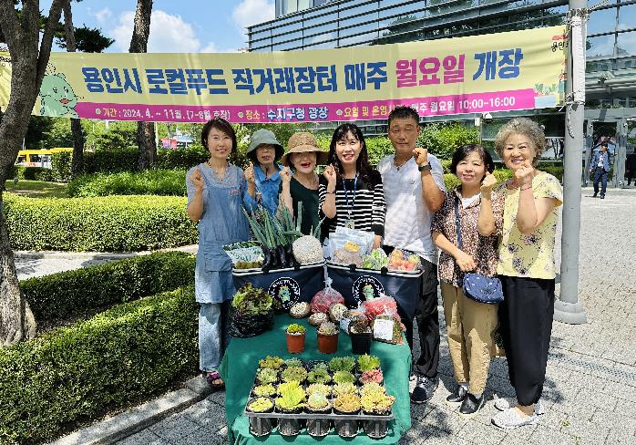 용인시, 직거래장터 참여 농가 풍덕천2동 공유마당에 신선 채소 기부