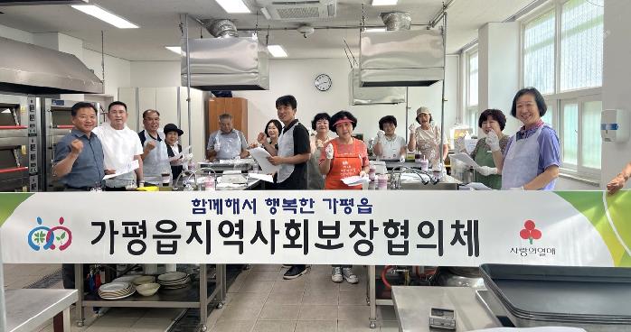 가평군 가평읍 지사협, 정기회의 개최해 하반기 사업 논의     ~5