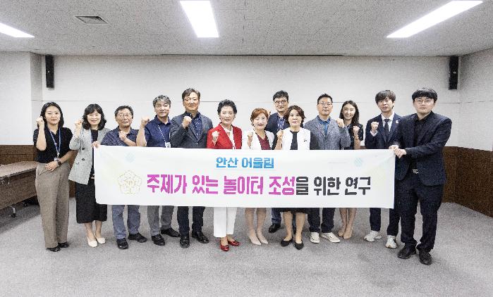 안산시의회 의원연구단체 ‘안산 어울림’, 2일 1차 간담회 개최