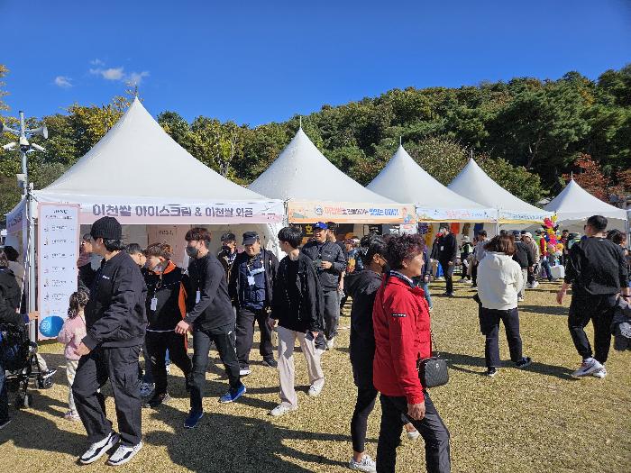“제23회 이천쌀문화축제 D-100” 부스 참가자 모집