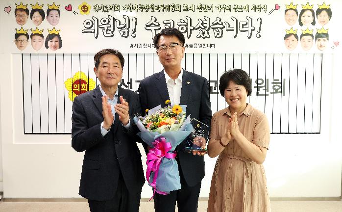 경기도의회 김재균 의원, 제11대 여성가족평생교육위원회 전반기 의정활동 성공적 마무리