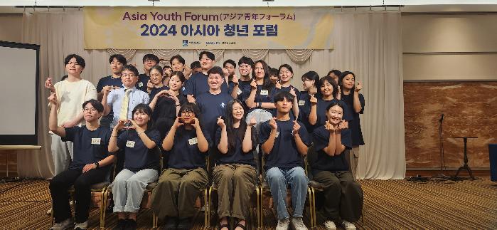 수원시, ‘제2회 아시아 청년포럼’ 개최… 청년(예비) 창업가 20명 참