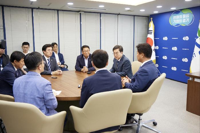 경기도,K-컬처밸리 복합개발사업 관련 기자회견