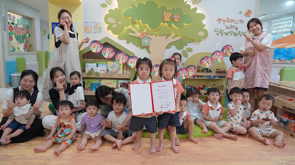 인천시 사회서비스원, 계양해링턴어린이집 아동학대예방 기부금 전달