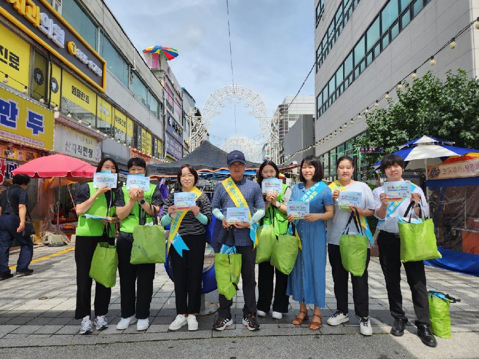 여주시 무한돌봄센터, 복지사각지대 찾아 발로 뛰는 거리 홍보