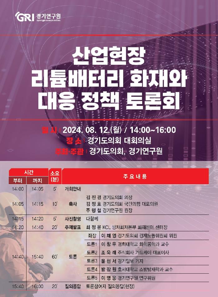NE_2024_HTPESO68102.jpg