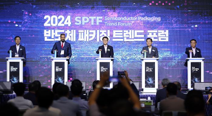 경기도,첨단 반도체 패키징 기술 다 모였다! ‘2024 차세대 반도체 패