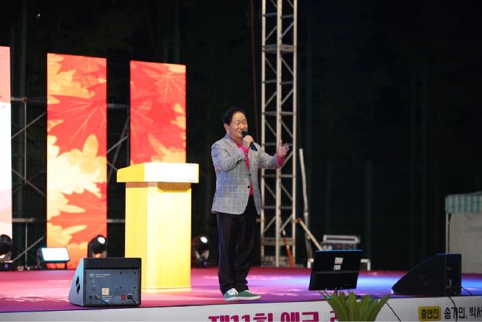 NE_2024_XBFUSV61300.jpg