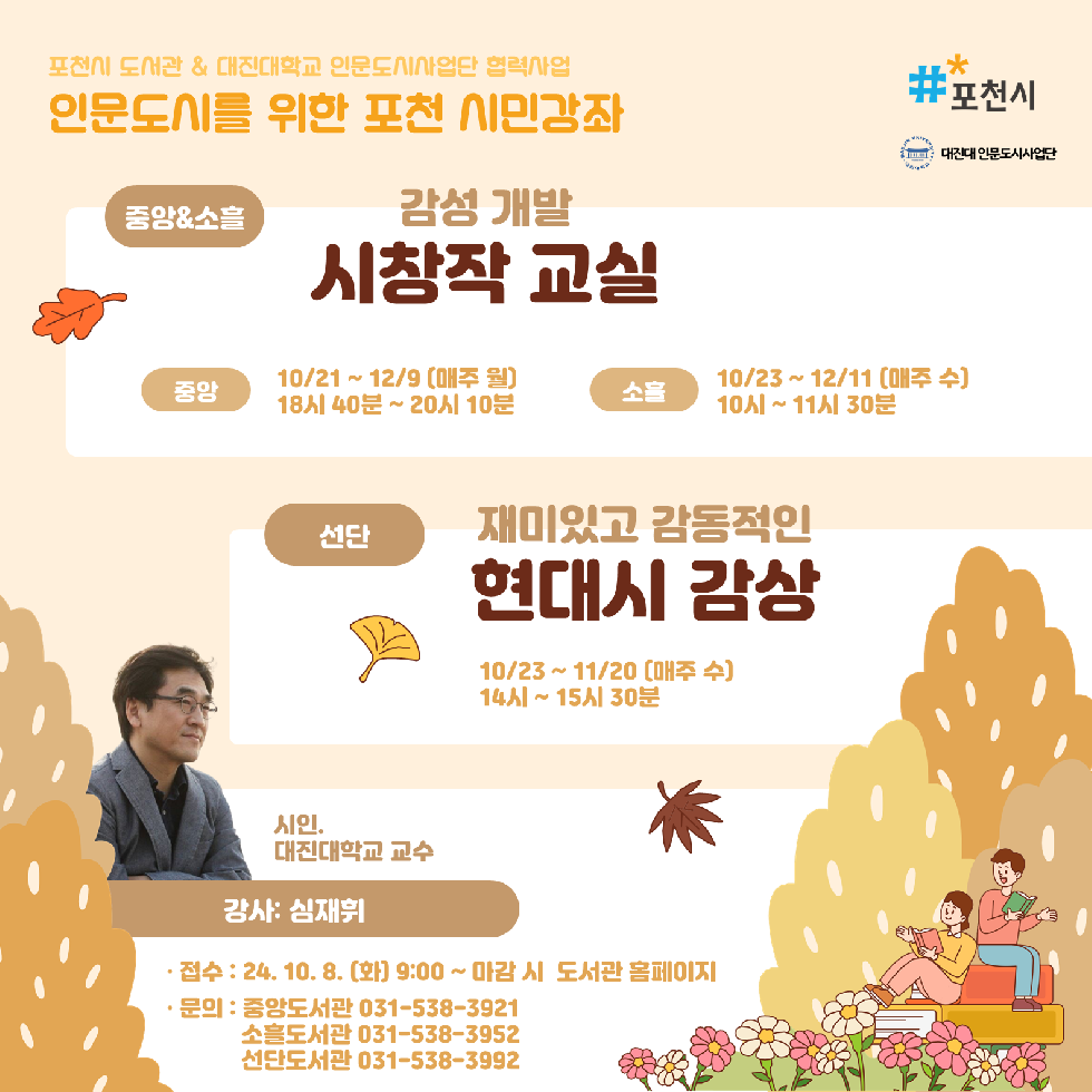 NE_2024_BIIUQS23766.png
