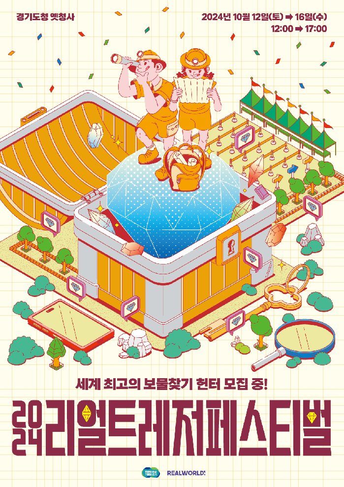 NE_2024_DURENP13417.png