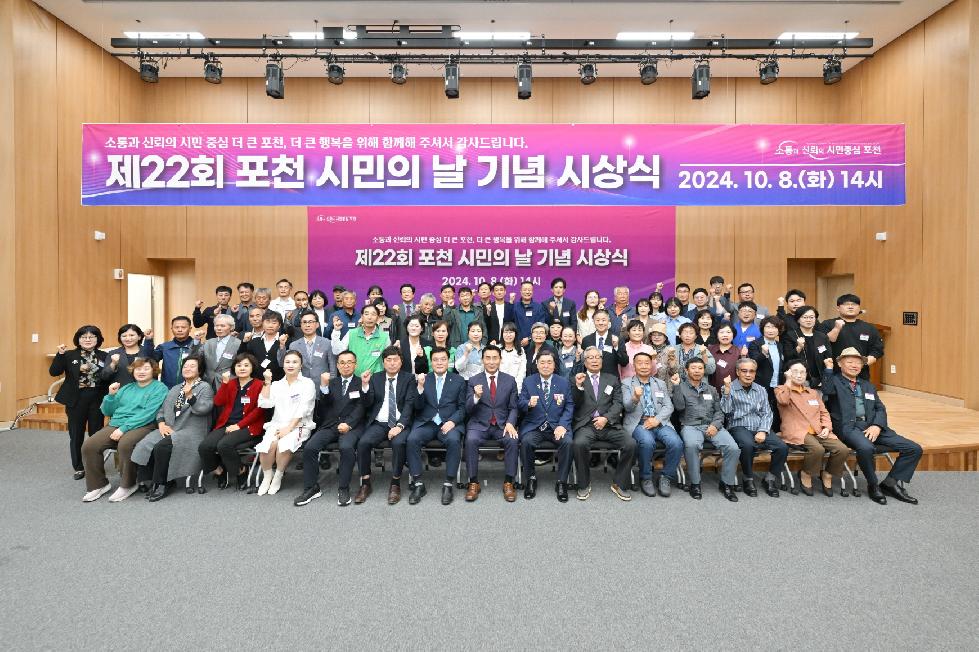 NE_2024_QWQNBR23636.JPG