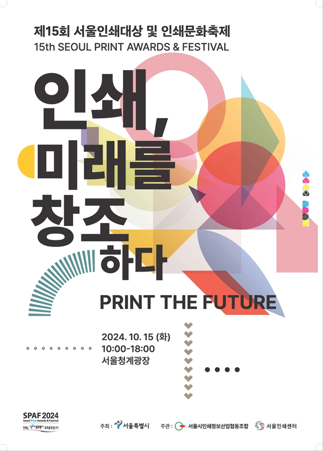 NE_2024_RWTNIW32719.png