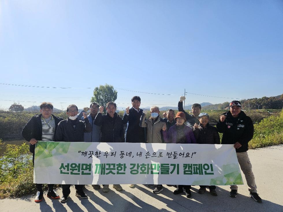NE_2024_XWWITW94833.jpg