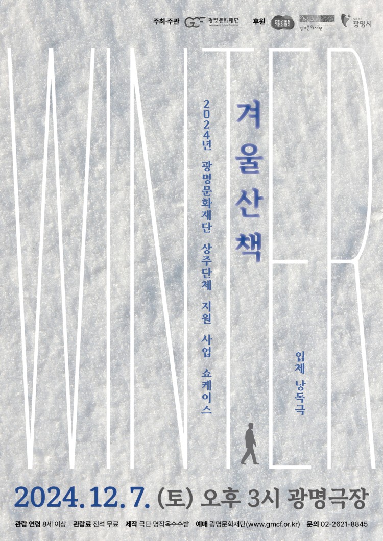 NE_2024_YUASJH93910.jpeg