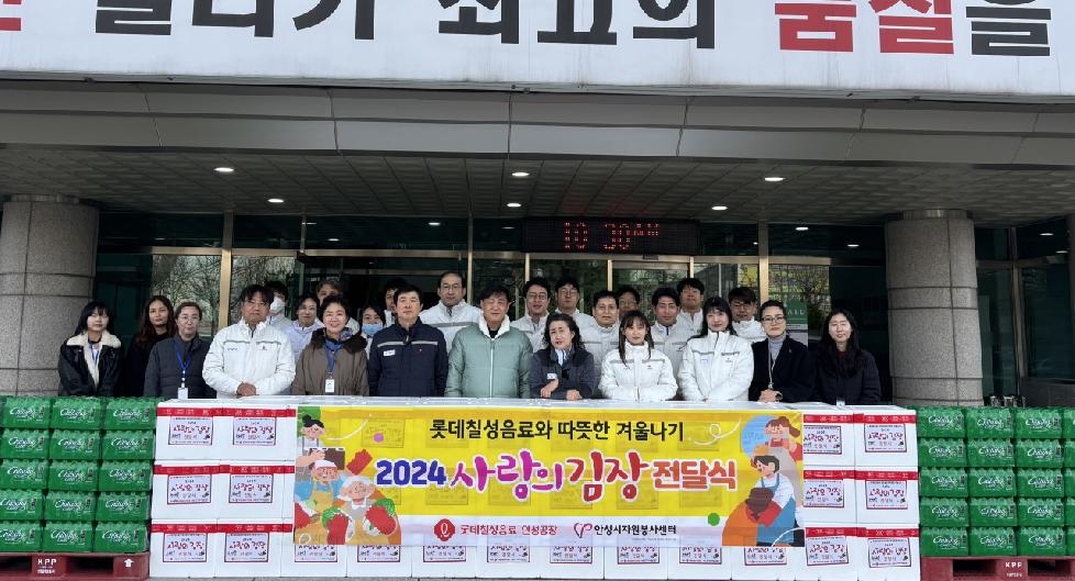 NE_2024_SGRQPC92238.jpg