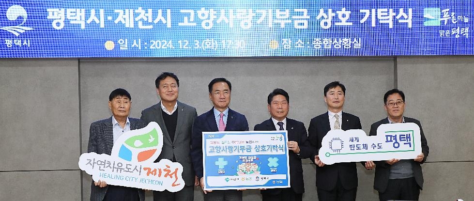 NE_2024_SPSKON78869.JPG