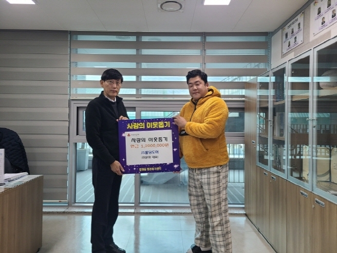 NE_2024_FEAAWM04368.jpg