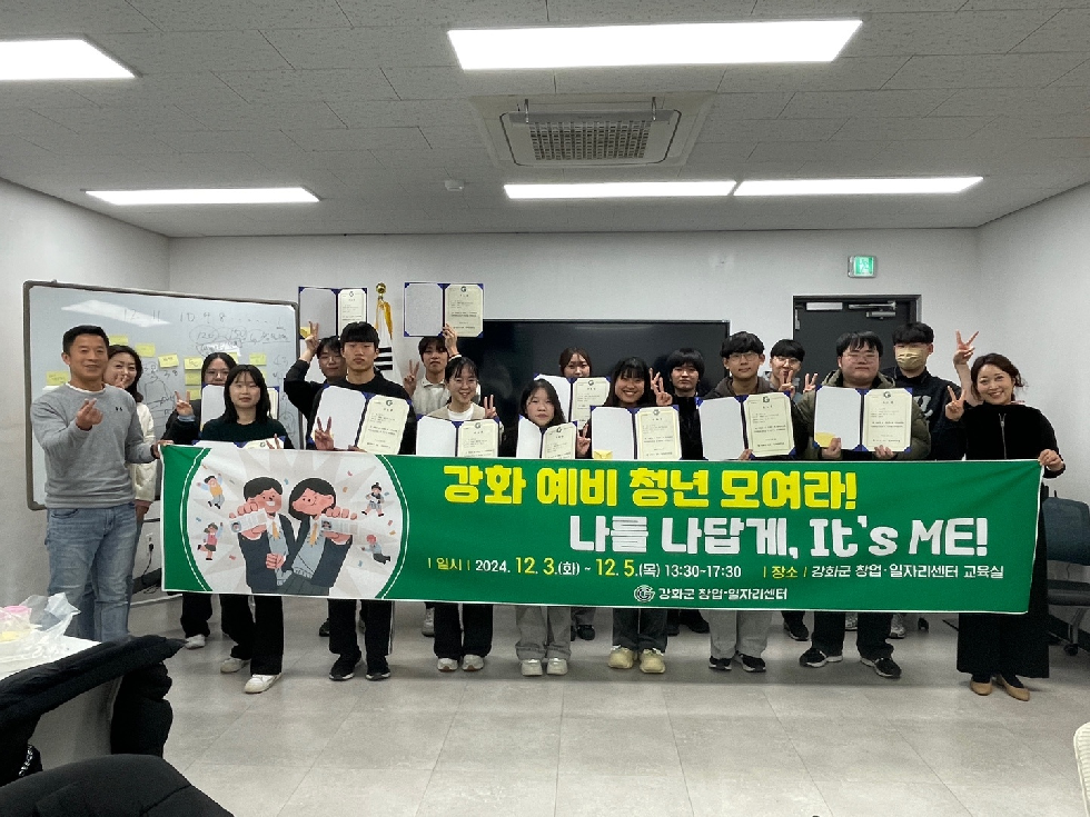 NE_2024_FJIGSC79199.png