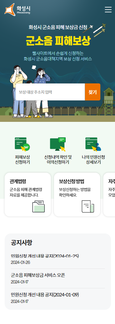 NE_2024_GIKNQK82590.png