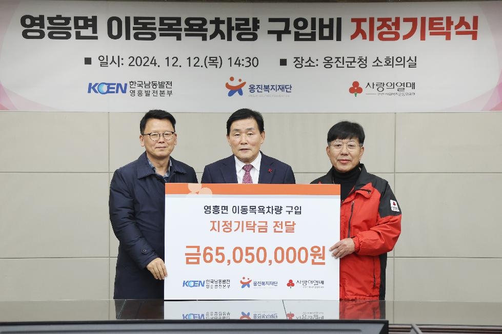 NE_2024_HTMXDO83999.jpg