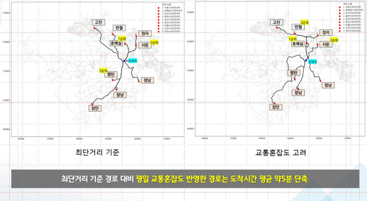 NE_2024_LAMJPT62404.png