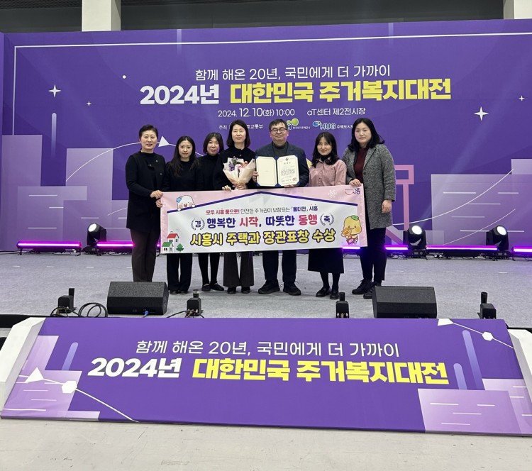 NE_2024_MSWEFD62721.jpeg