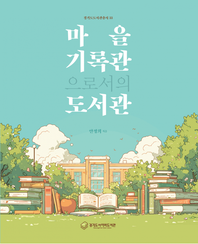 NE_2024_TPDBPW62396.png