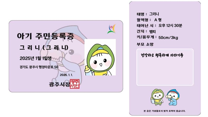 NE_2024_DJGGBL61888.jpg