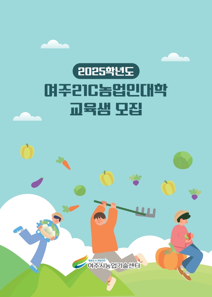 NE_2024_PTBJMY23908.jpg